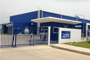 YUASA SATO (THAILAND) CO., LTDAMATA CITY INDUSTRIAL ESTATE (RAYONG)アマタシティー工業団地（ラヨン県）